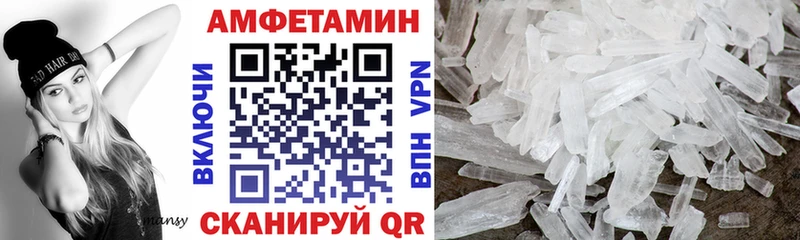 Купить  Плёс  АМФ Розовый 