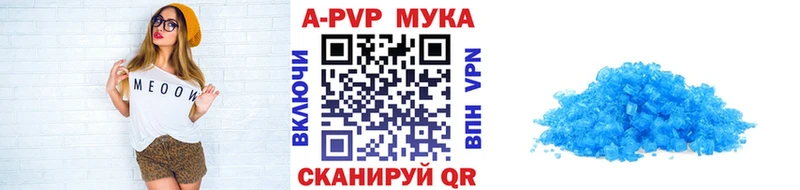 Alfa_PVP крисы CK  Купить  Плёс 