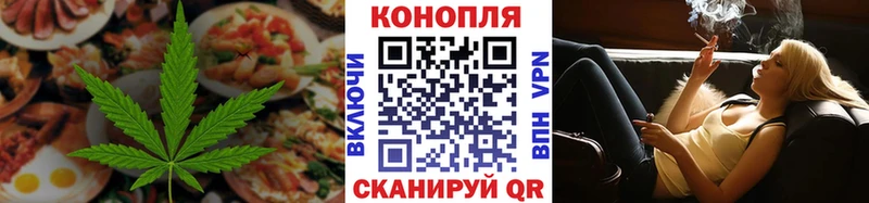 Печенье с ТГК марихуана  Купить где  Плёс 
