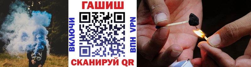Купить где  Плёс  ГАШИШ 40% ТГК 
