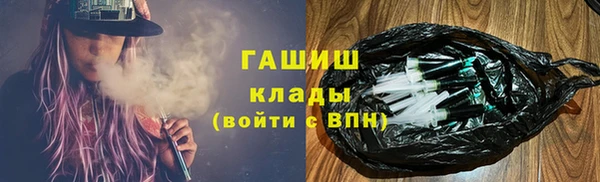 марихуана Кинешма