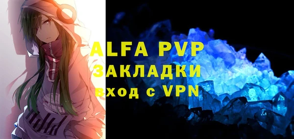 Альфа ПВП Киреевск