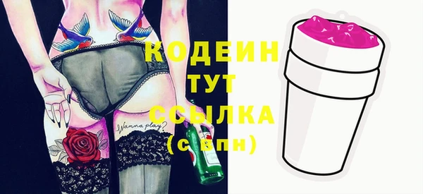 Альфа ПВП Киреевск