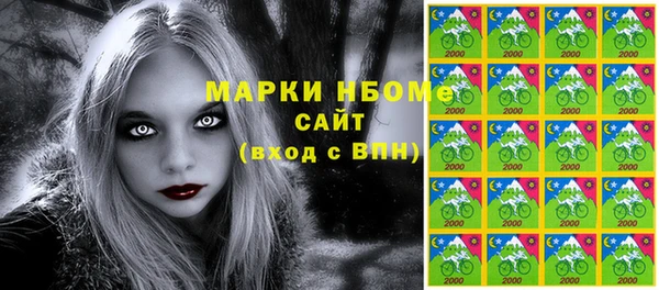 марихуана Кинешма