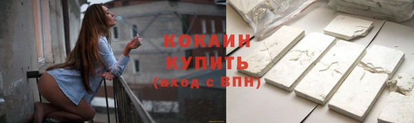 марихуана Кинешма
