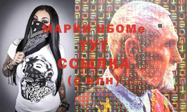 бошки Киренск