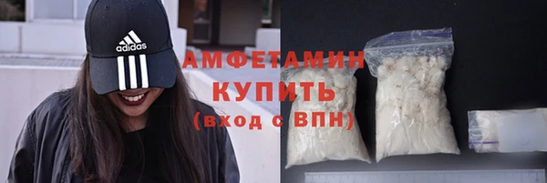 марихуана Кинешма