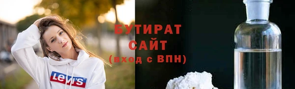 Альфа ПВП Киреевск