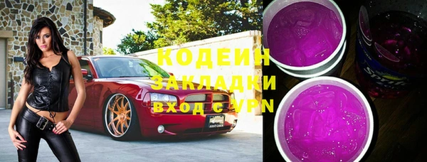 марихуана Кинешма