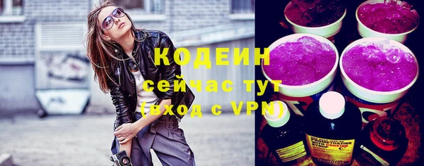 Альфа ПВП Киреевск