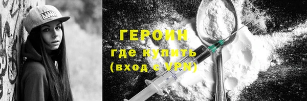 марихуана Кинешма