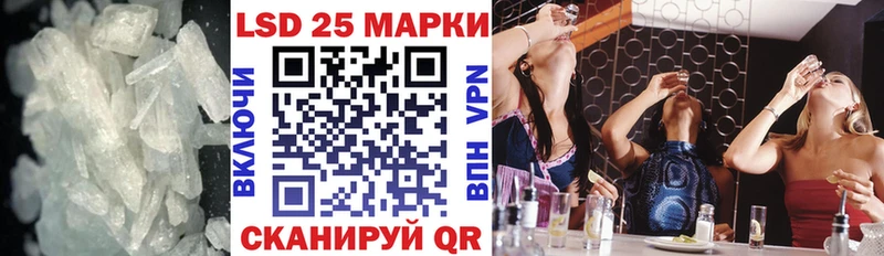 Купить закладки  Плёс  LSD-25 экстази кислота 