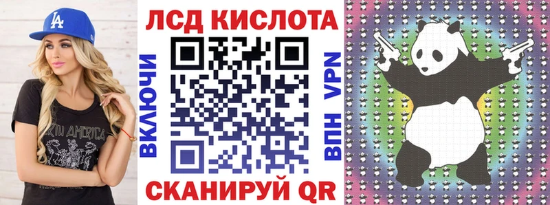Марки 25I-NBOMe 1,8мг  Купить  Плёс 