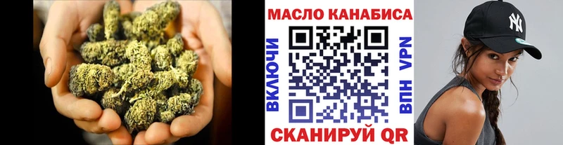 Купить  Плёс  ТГК жижа 